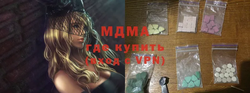 MDMA VHQ  даркнет сайт  Струнино 